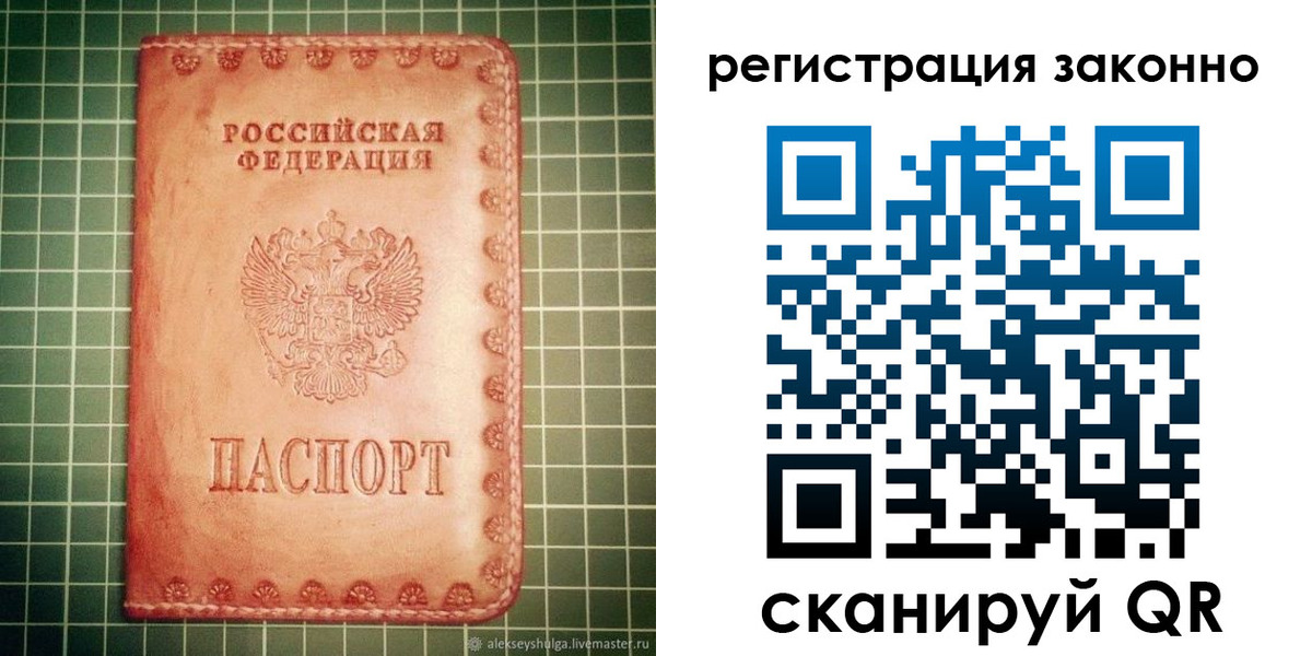 миграционный учет в Козьмодемьянске