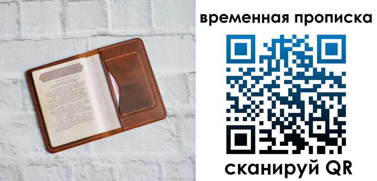 миграционный учет в Козьмодемьянске