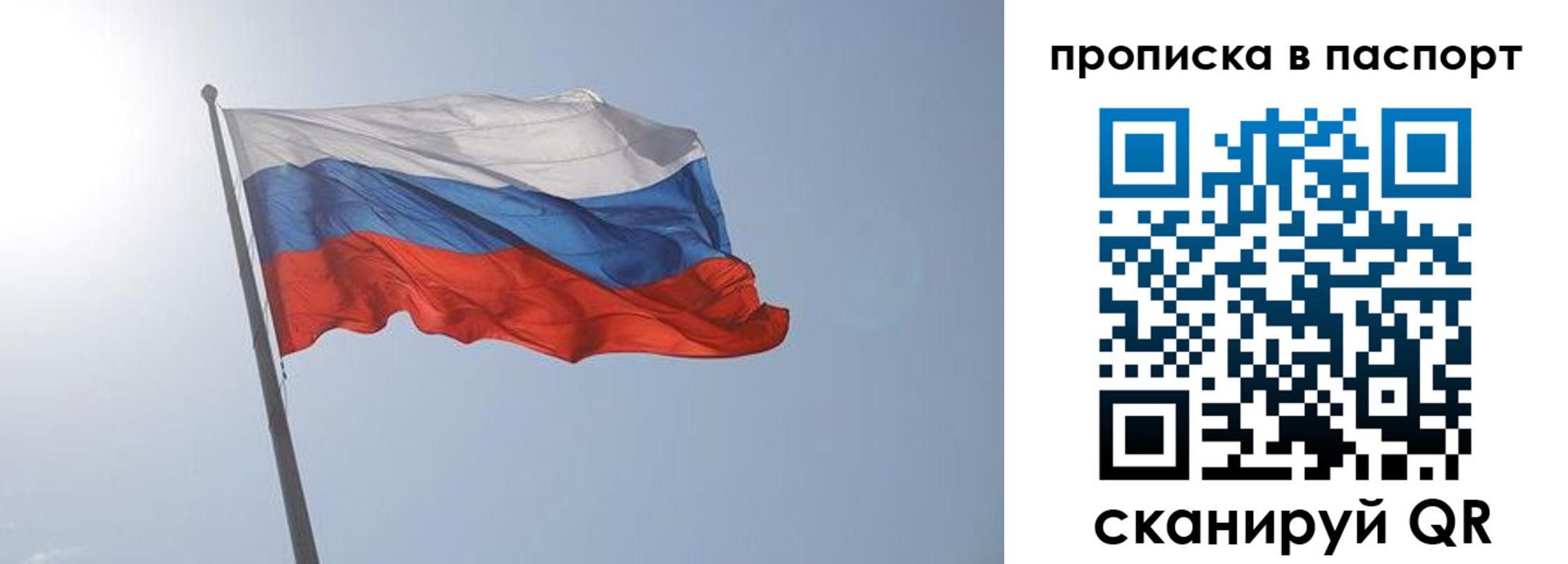 прописка для школы в Козьмодемьянске