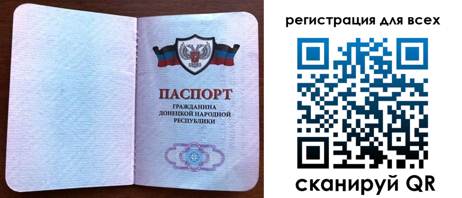 прописка для кредита в Козьмодемьянске