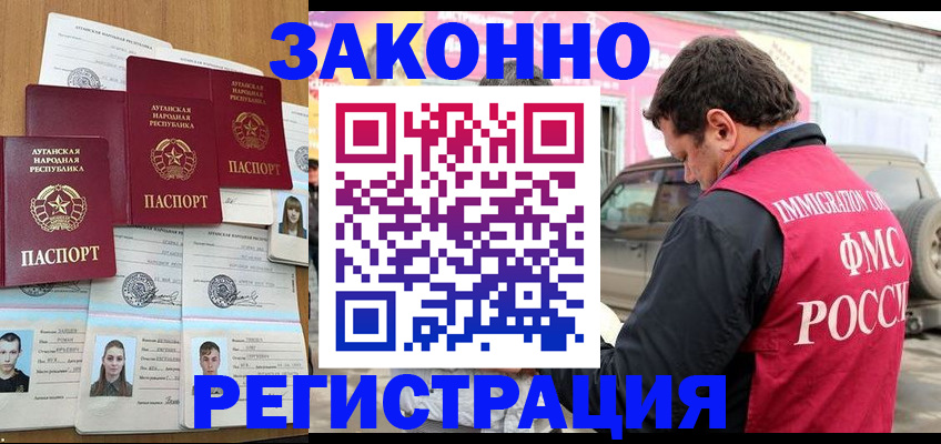 прописка от собственника в Козьмодемьянске