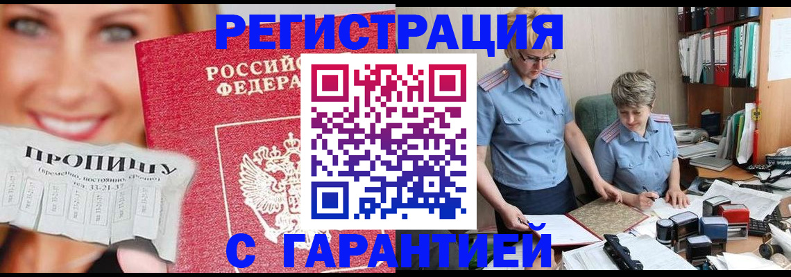 регистрация для школы в Козьмодемьянске